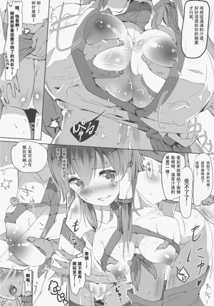 第8页图