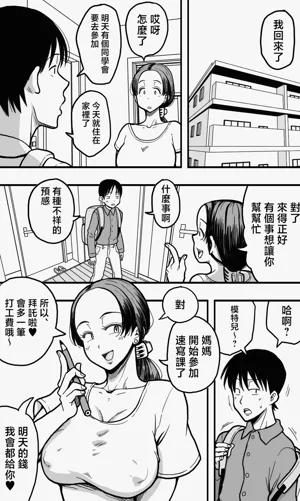 第3頁圖