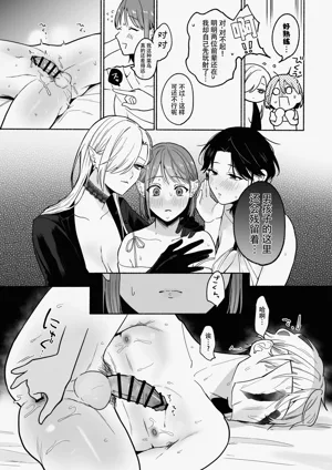 第26页图