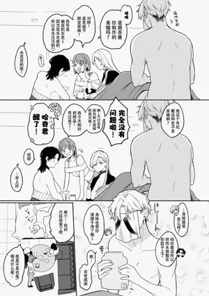 第50页图