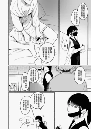 第61页图