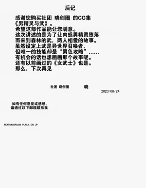 第30頁圖