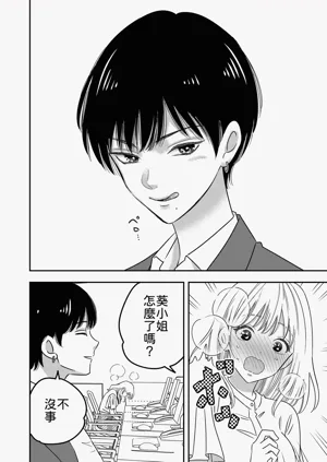 第14頁圖