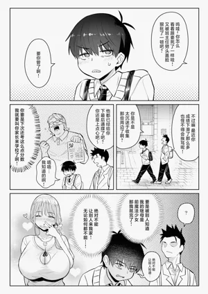 第10页图