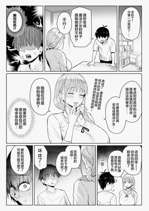 第17页图
