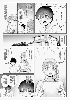 第19页图