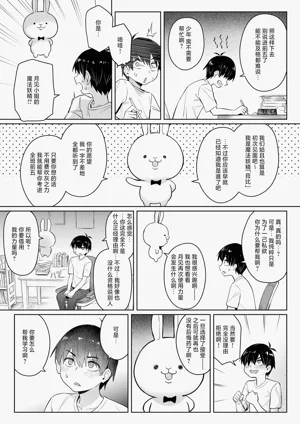 第20页图