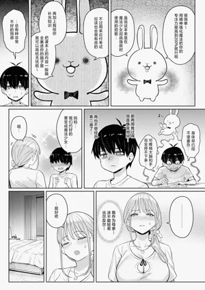 第21页图