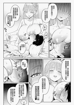 第36页图