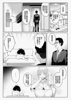 第37页图