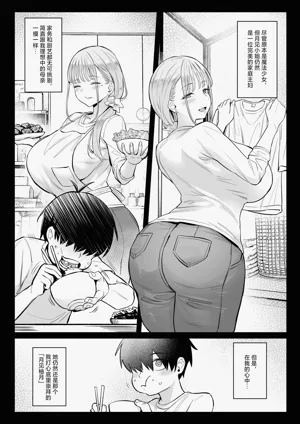 第8页图