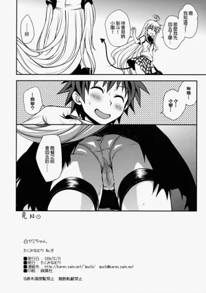 第33頁圖
