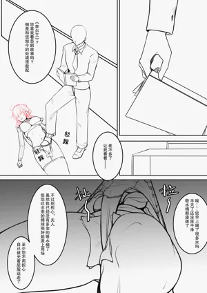第16页图