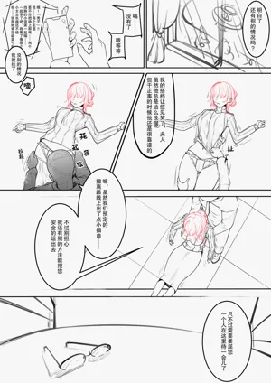 第18页图