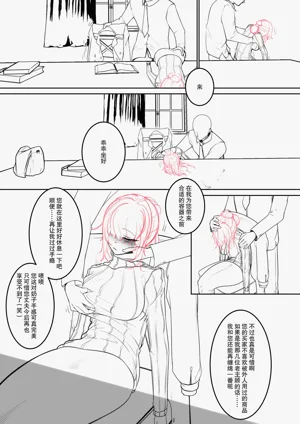 第19页图