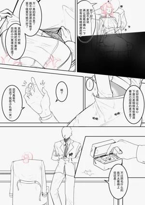第22页图