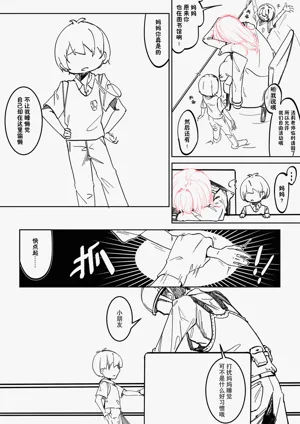 第28页图