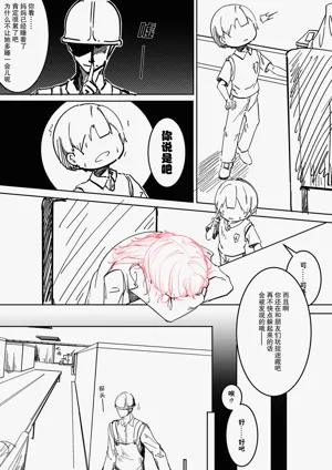 第29页图