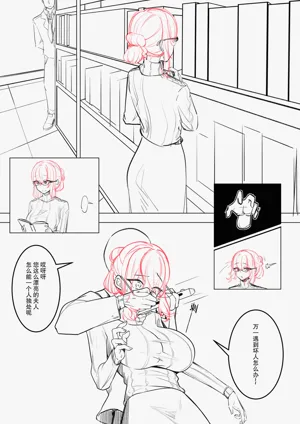 第3页图
