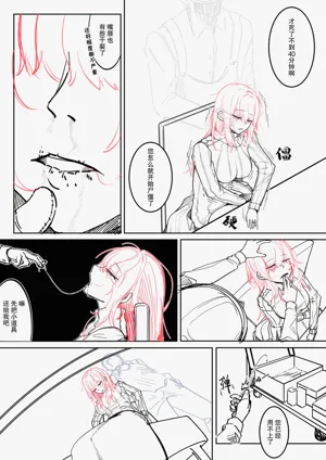 第32页图