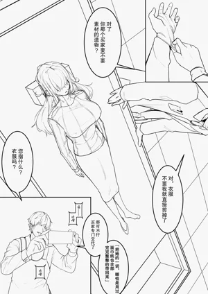 第38页图
