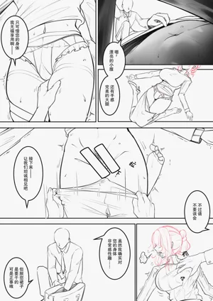第6页图