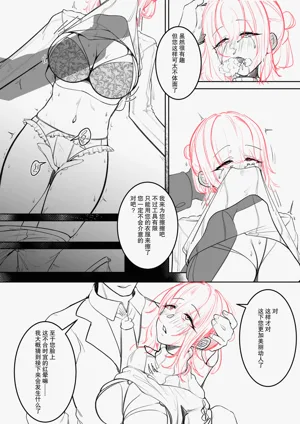 第8页图