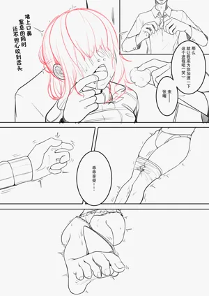 第9页图
