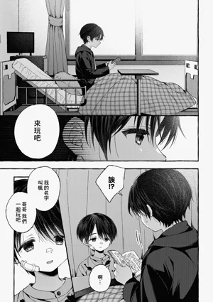 第18頁圖