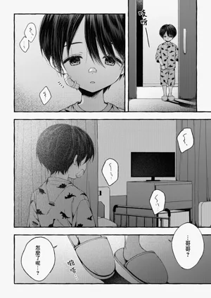 第23頁圖