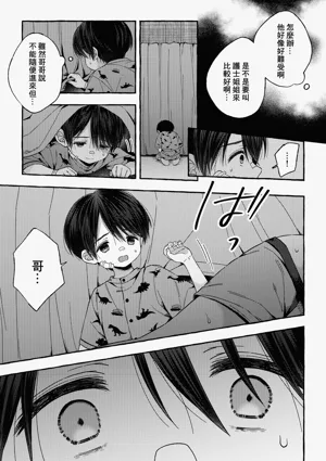 第24頁圖