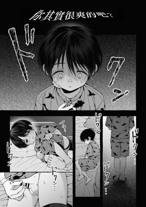 第28頁圖