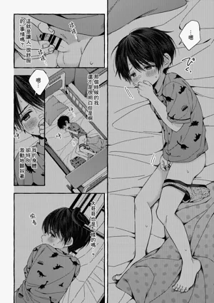 第29頁圖