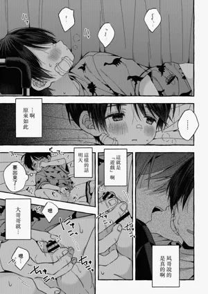 第30頁圖