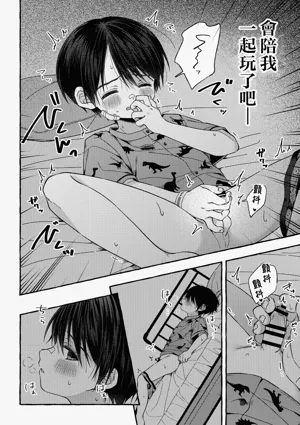 第31頁圖