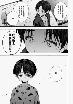 第34頁圖