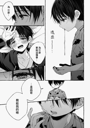 第42頁圖