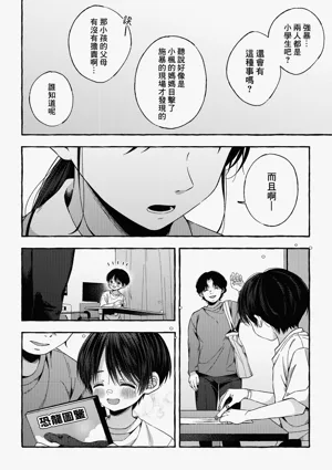 第51頁圖