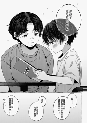 第52頁圖