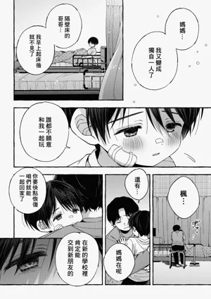 第53頁圖