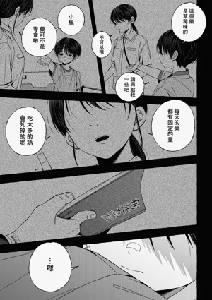 第54頁圖