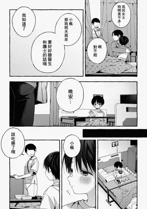 第55頁圖