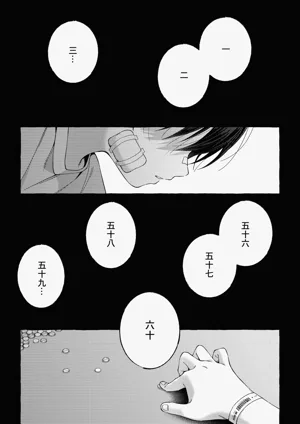 第59頁圖