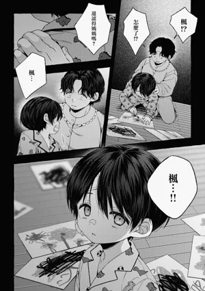 第7頁圖