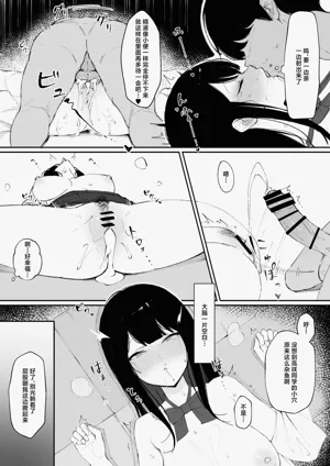 第9頁圖