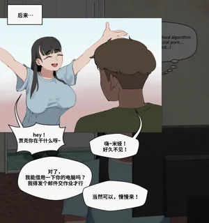第4页图