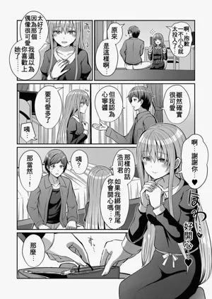 第10頁圖