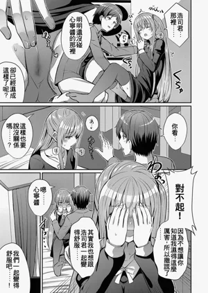 第19頁圖