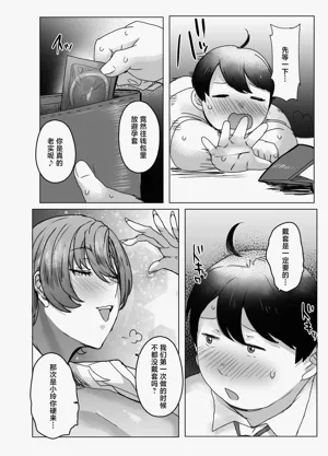 第13页图