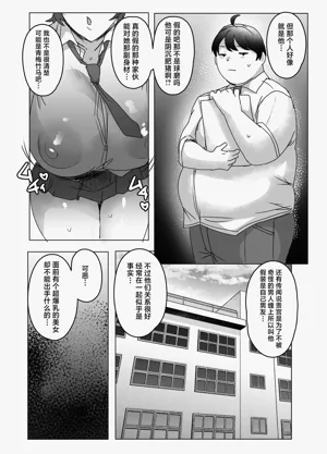 第3页图